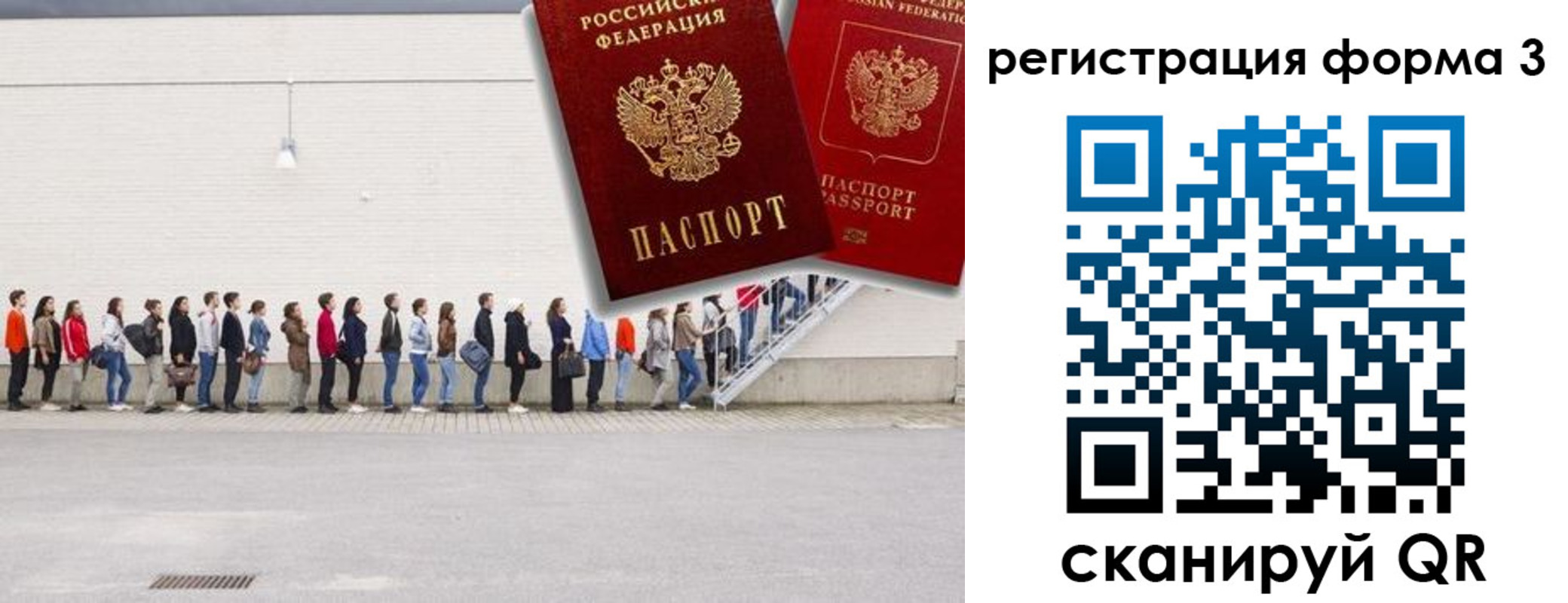 пропишу в квартире в Набережных Челнах