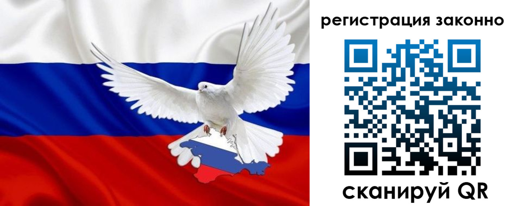 временная регистрация в квартире в Набережных Челнах