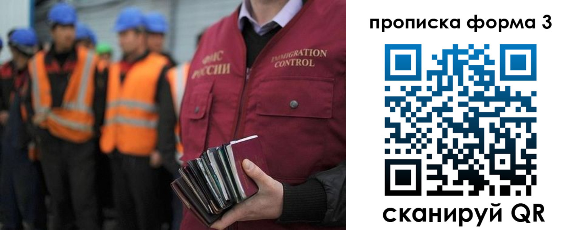 временная регистрация госуслуги в Набережных Челнах