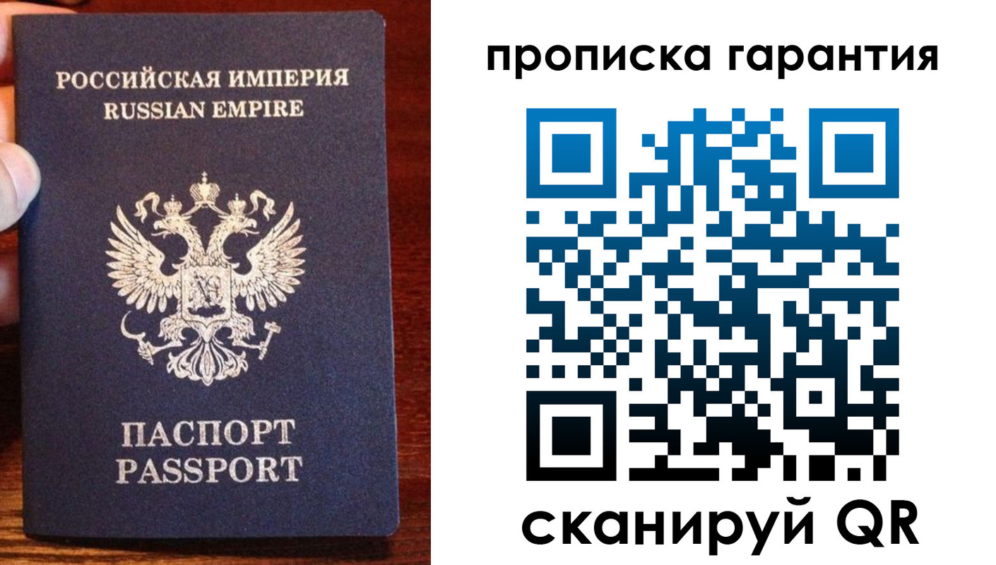 временная регистрация в квартире в Набережных Челнах
