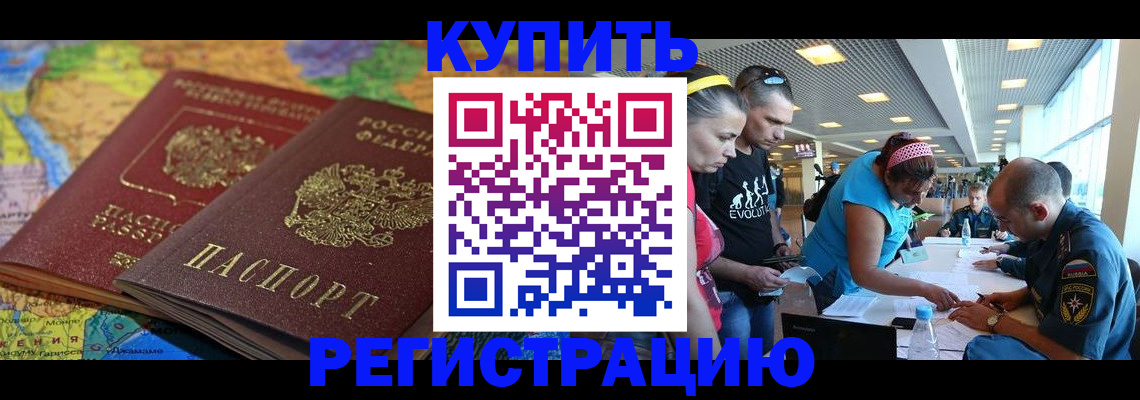 пропишу в квартире в Набережных Челнах